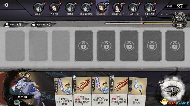 求五行棋的详细玩法，五行棋怎么下（卡组套路职业卡牌仙命等内容详解）