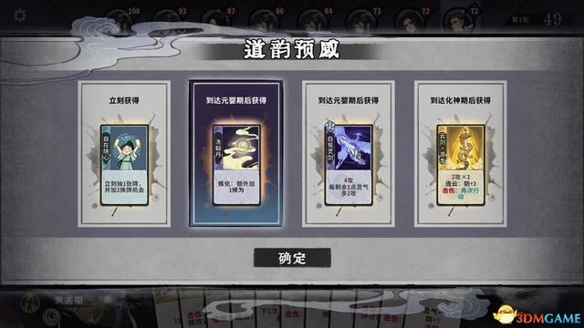 求五行棋的详细玩法，五行棋怎么下（卡组套路职业卡牌仙命等内容详解）