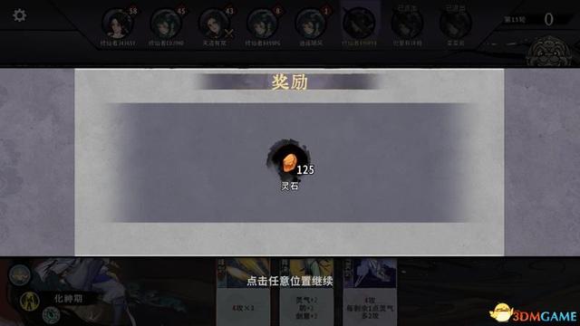 求五行棋的详细玩法，五行棋怎么下（卡组套路职业卡牌仙命等内容详解）