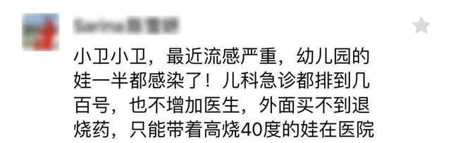 人昏迷最多不能超过多长时间，老人临终会昏睡多久（5岁娃“中招”后昏迷17天）
