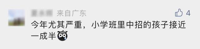 人昏迷最多不能超过多长时间，老人临终会昏睡多久（5岁娃“中招”后昏迷17天）