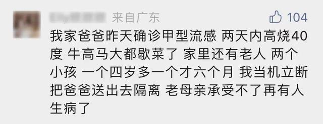 人昏迷最多不能超过多长时间，老人临终会昏睡多久（5岁娃“中招”后昏迷17天）