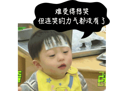 人昏迷最多不能超过多长时间，老人临终会昏睡多久（5岁娃“中招”后昏迷17天）