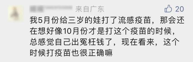 人昏迷最多不能超过多长时间，老人临终会昏睡多久（5岁娃“中招”后昏迷17天）