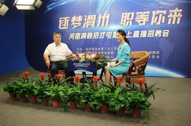 滑州是现在的哪里（小县城如何留住“大人才”）