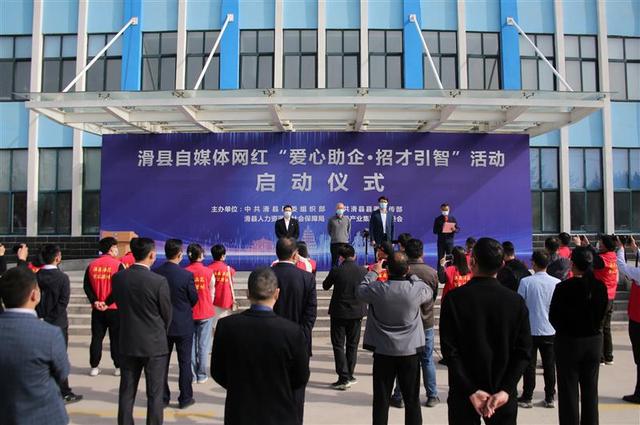 滑州是现在的哪里（小县城如何留住“大人才”）