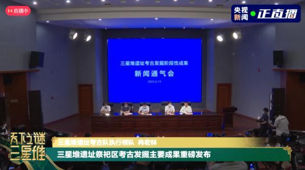 三星堆是什么意思，三星堆是什么（盘点三星堆出土的珍贵文物）