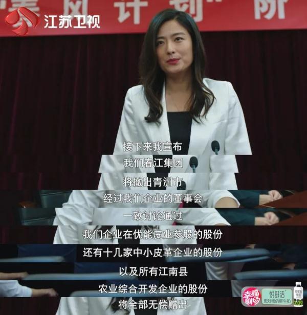 春风又绿江南岸的绿是什么意思，春风又绿江南岸的绿什么意思（《春风又绿江南岸》今晚收官）