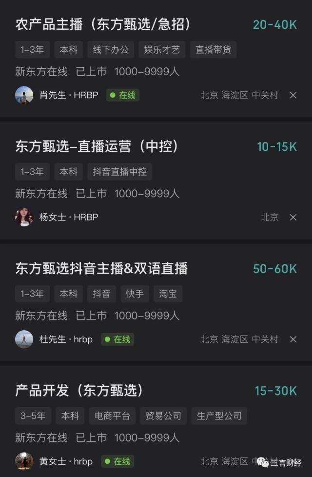 为什么好多人都退抖音了，很多网红退出抖音的原因（薇娅、李佳琦、辛巴——“直播带货四大天王”大撤退）