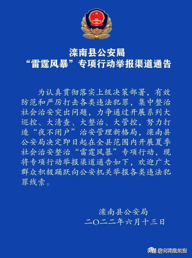 越南海防邮编是多少啊，越南各地邮编（唐山8地最新公告）