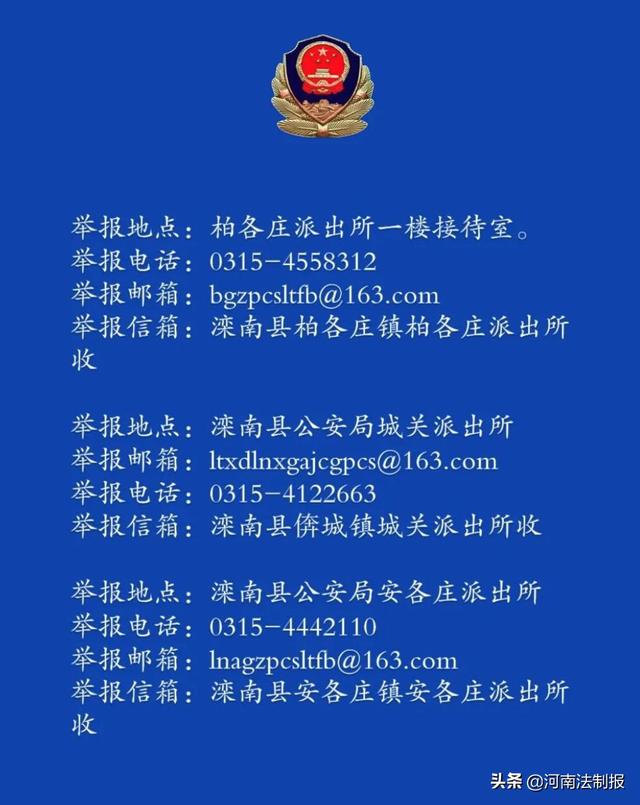 越南海防邮编是多少啊，越南各地邮编（唐山8地最新公告）