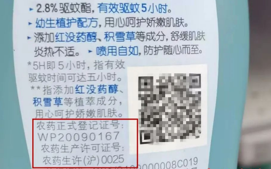 猫薄荷是什么，猫薄荷是什么玩意儿（驱蚊产品不能随便用）