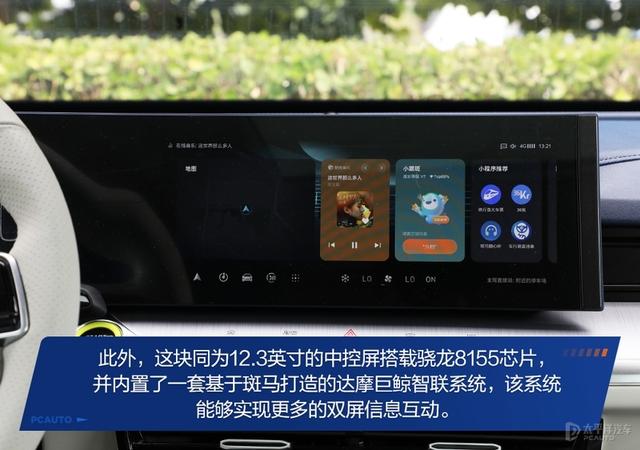 荣威750油耗，荣威750耗油量多少（全系标配2.0T+8AT）