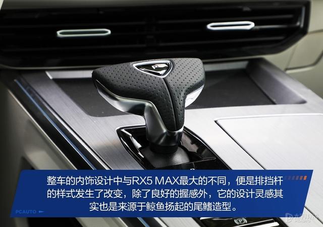 荣威750油耗，荣威750耗油量多少（全系标配2.0T+8AT）