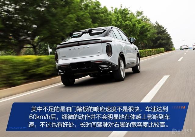 荣威750油耗，荣威750耗油量多少（全系标配2.0T+8AT）