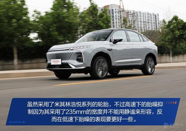 荣威750油耗，荣威750耗油量多少（全系标配2.0T+8AT）