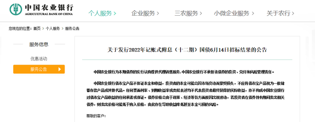 农业银行营销代码是什么，广西农业银行营销代码是什么（中国农业银行连发两条重要公告）