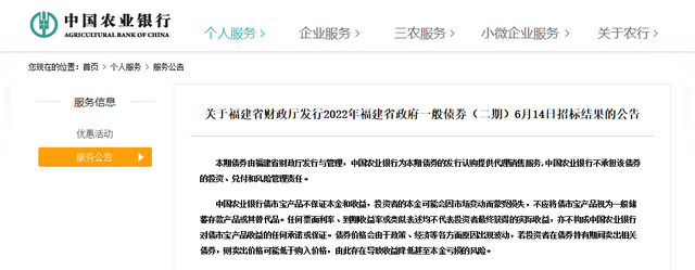 农业银行营销代码是什么，广西农业银行营销代码是什么（中国农业银行连发两条重要公告）