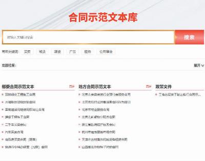 合同盖章盖应当盖在什么位置，合同盖公章盖在什么位置（合同签订有了“避坑指南”）