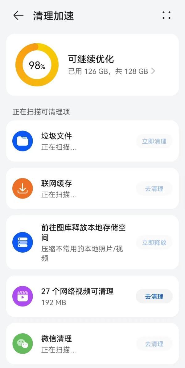 手机总是闪退(为什么手机会闪退到桌面)