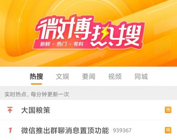 微信群怎么换群主(微信群怎么换群主和管理员)
