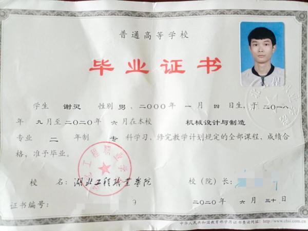 怎么知道电话被拉黑了，怎么知道对方把我电话拉黑（父母打500多个电话只盼儿子报一声平安）
