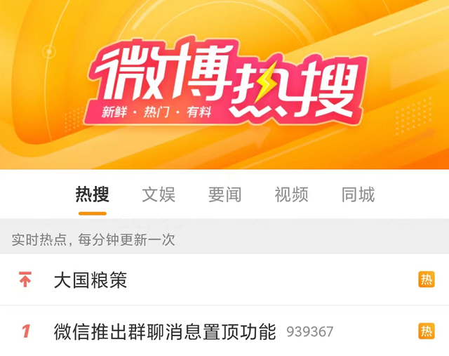 如何通过微信定位对方位置，如何通过微信定位对方的位置（微信又添新功能，很实用）