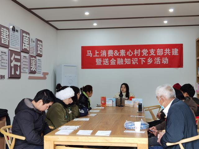 银行消保是什么意思，银行的消保是做什么的（数字化深入业务全流程）