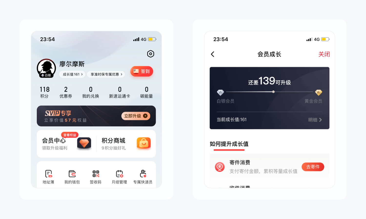 顺丰一般几天到(顺丰特快加急多久能到)