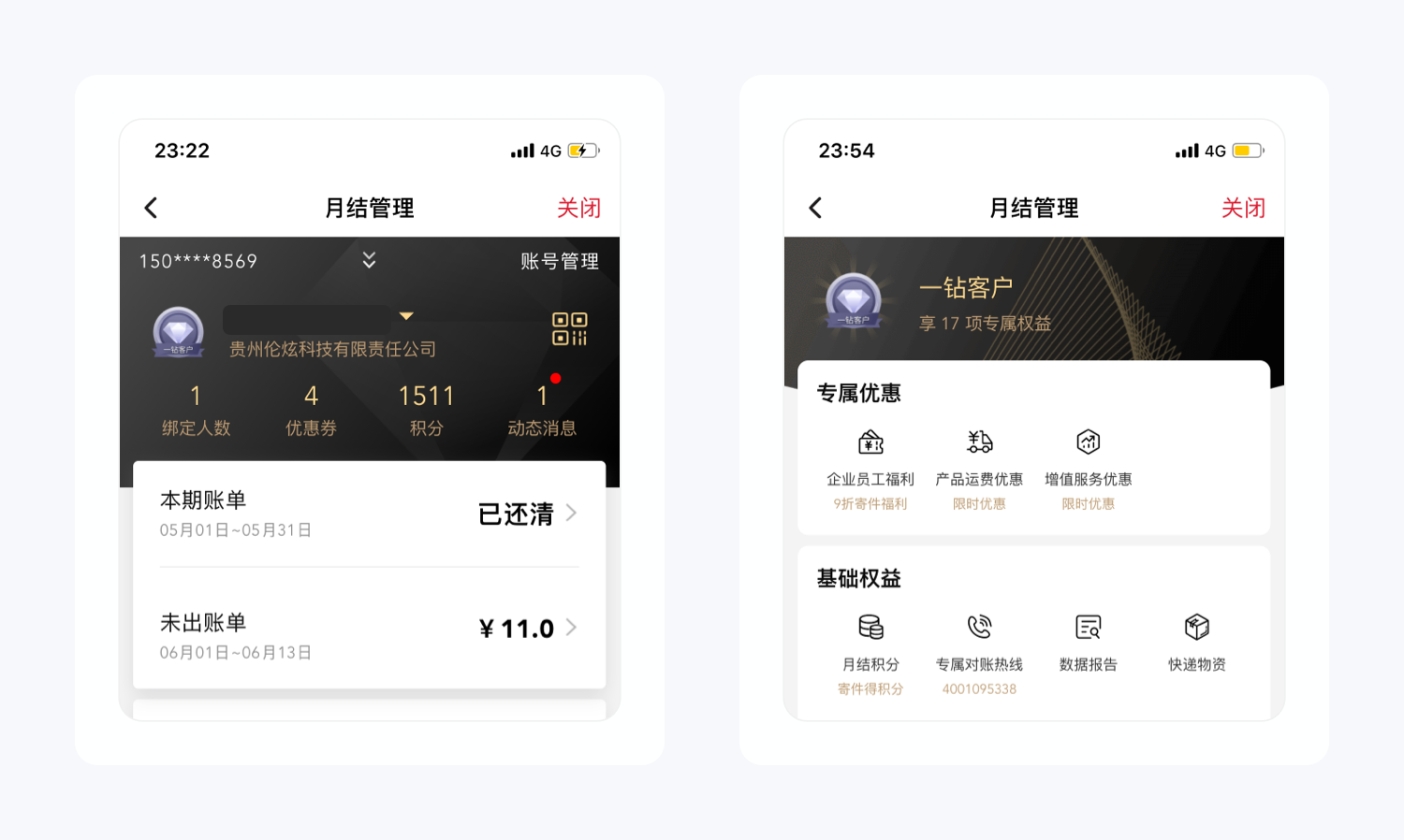 顺丰一般几天到(顺丰特快加急多久能到)