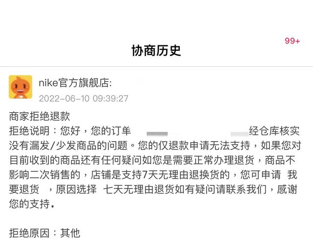 顺丰下单寄件电话，顺丰下单寄件app（顺丰：按遗失处理并赔付）