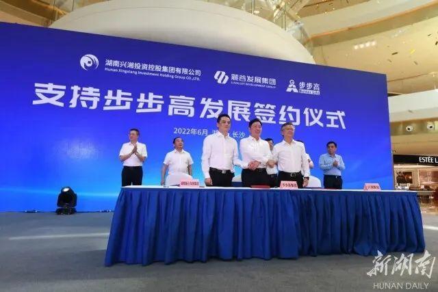 步步高超市董事长，步步高董事长王填的简历（国资20亿元助力步步高稳发展）