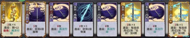 求五行棋的详细玩法，五行棋怎么下（卡组套路职业卡牌仙命等内容详解）