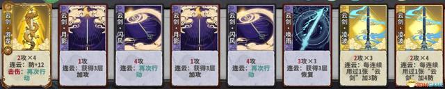 求五行棋的详细玩法，五行棋怎么下（卡组套路职业卡牌仙命等内容详解）