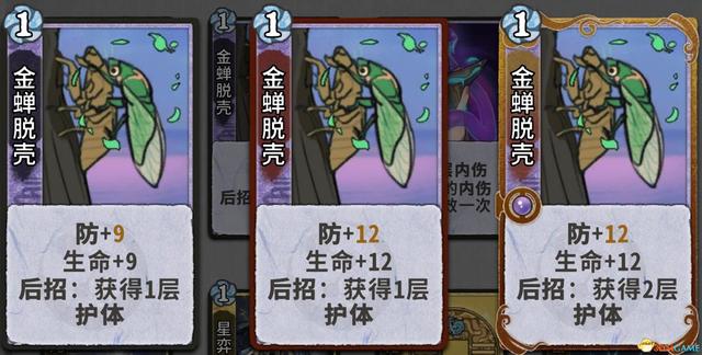 求五行棋的详细玩法，五行棋怎么下（卡组套路职业卡牌仙命等内容详解）