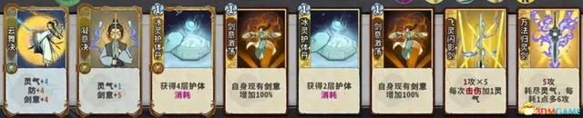 求五行棋的详细玩法，五行棋怎么下（卡组套路职业卡牌仙命等内容详解）