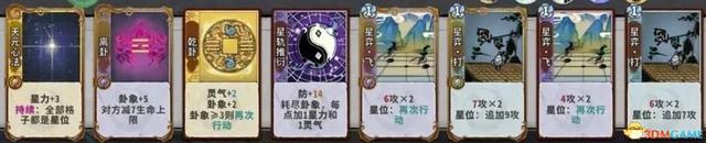 求五行棋的详细玩法，五行棋怎么下（卡组套路职业卡牌仙命等内容详解）