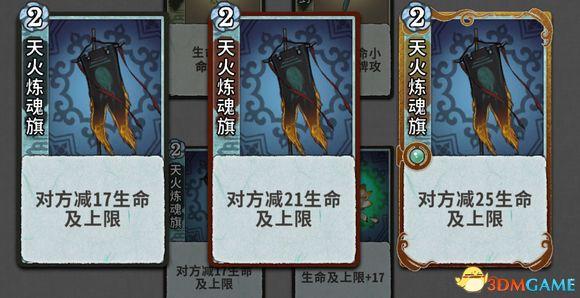 求五行棋的详细玩法，五行棋怎么下（卡组套路职业卡牌仙命等内容详解）