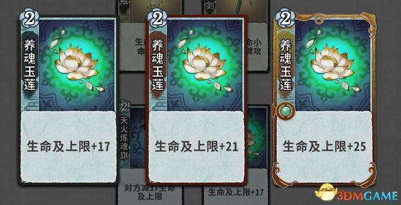 求五行棋的详细玩法，五行棋怎么下（卡组套路职业卡牌仙命等内容详解）