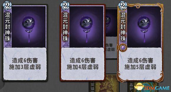 求五行棋的详细玩法，五行棋怎么下（卡组套路职业卡牌仙命等内容详解）