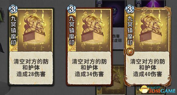 求五行棋的详细玩法，五行棋怎么下（卡组套路职业卡牌仙命等内容详解）