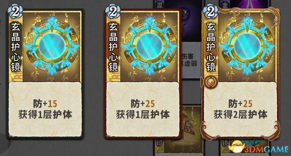 求五行棋的详细玩法，五行棋怎么下（卡组套路职业卡牌仙命等内容详解）