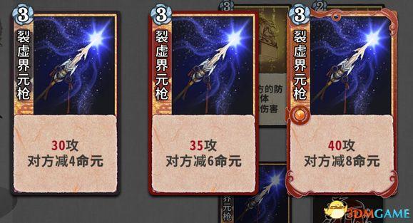 求五行棋的详细玩法，五行棋怎么下（卡组套路职业卡牌仙命等内容详解）