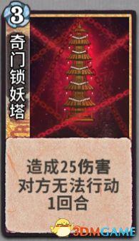 求五行棋的详细玩法，五行棋怎么下（卡组套路职业卡牌仙命等内容详解）