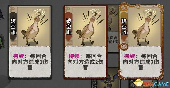 求五行棋的详细玩法，五行棋怎么下（卡组套路职业卡牌仙命等内容详解）