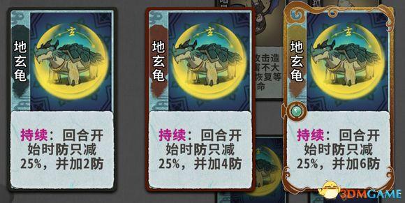 求五行棋的详细玩法，五行棋怎么下（卡组套路职业卡牌仙命等内容详解）