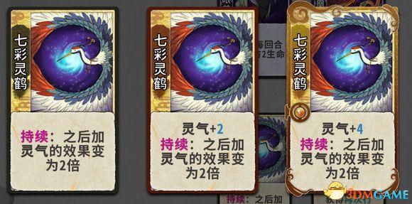 求五行棋的详细玩法，五行棋怎么下（卡组套路职业卡牌仙命等内容详解）