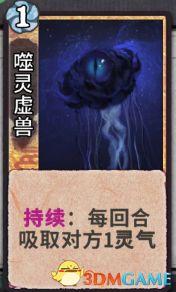 求五行棋的详细玩法，五行棋怎么下（卡组套路职业卡牌仙命等内容详解）