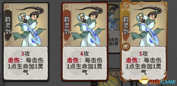 求五行棋的详细玩法，五行棋怎么下（卡组套路职业卡牌仙命等内容详解）