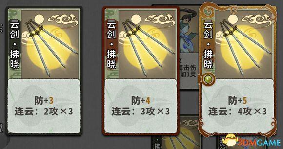 求五行棋的详细玩法，五行棋怎么下（卡组套路职业卡牌仙命等内容详解）